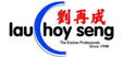 lau_choy_seng_resized